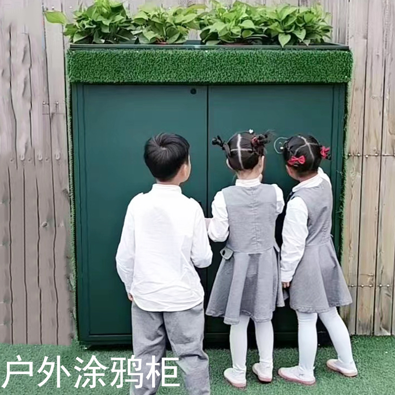 Kindergarten outdoor graffiti  - Sports Equipment Locker 评论和价格