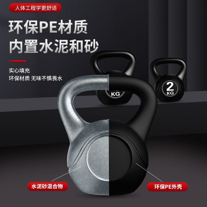 2026  Fitness Adjustable 8kg K - Sports Equipment Website 评论和价格