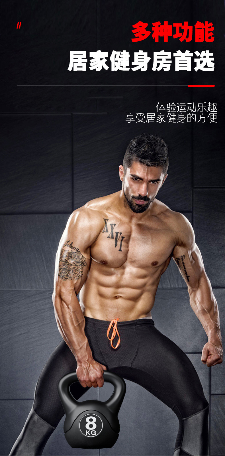 2026  Fitness Adjustable 8kg K - Sports Equipment Website 评论和价格